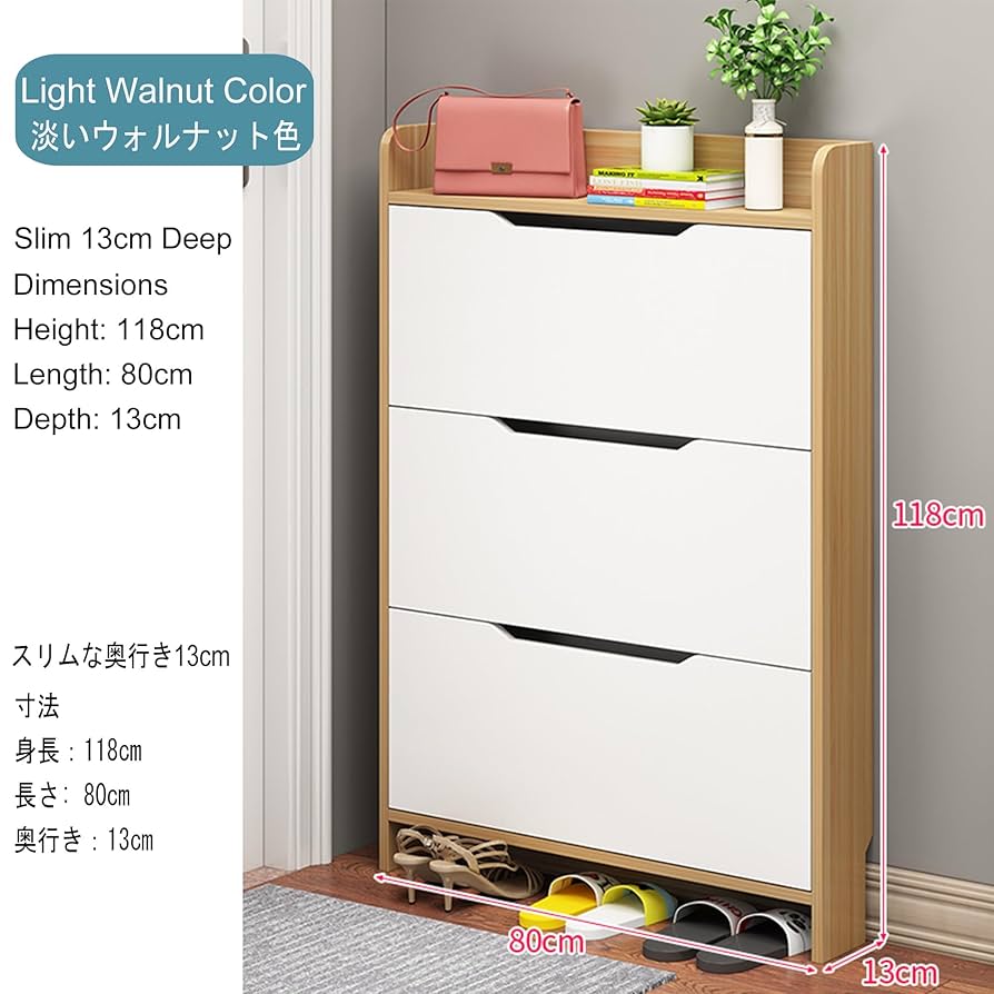 Amazon｜靴箱 収納,シューズラック 省スペース,下駄箱 スリム,靴